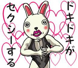 Sexy rabbit 2 sticker #8250649