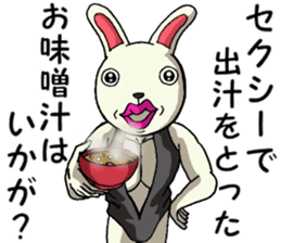 Sexy rabbit 2 sticker #8250657