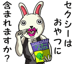 Sexy rabbit 2 sticker #8250659
