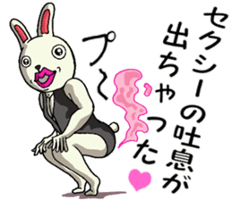 Sexy rabbit 2 sticker #8250661