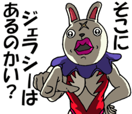 Sexy rabbit 2 sticker #8250665