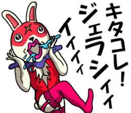 Sexy rabbit 2 sticker #8250668