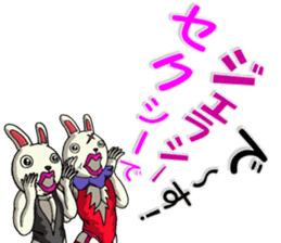 Sexy rabbit 2 sticker #8250670