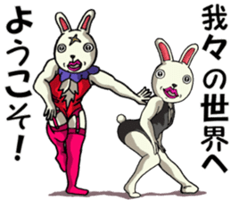 Sexy rabbit 2 sticker #8250671