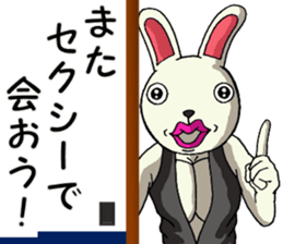 Sexy rabbit 2 sticker #8250673