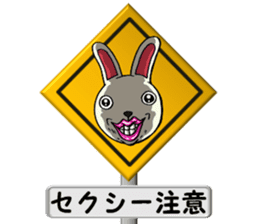 Sexy rabbit 2 sticker #8250674