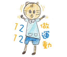 Fairy Tales Games * Players series sticker #8250838