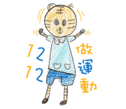 Fairy Tales Games * Players series sticker #8250838