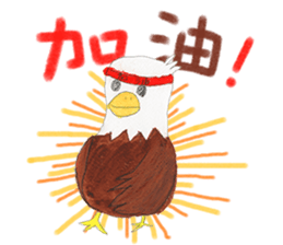 Fairy Tales Games * Players series sticker #8250839