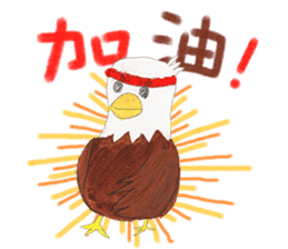 Fairy Tales Games * Players series sticker #8250839