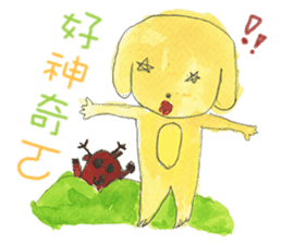 Fairy Tales Games * Players series sticker #8250840