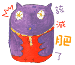 Fairy Tales Games * Players series sticker #8250862