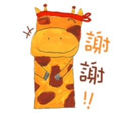 Fairy Tales Games * Players series sticker #8250864