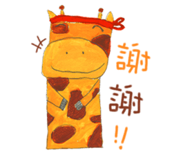 Fairy Tales Games * Players series sticker #8250864