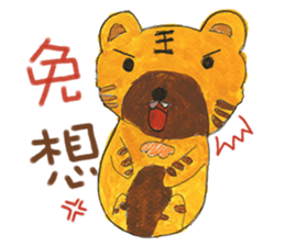 Fairy Tales Games * Players series sticker #8250867