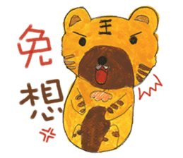 Fairy Tales Games * Players series sticker #8250867