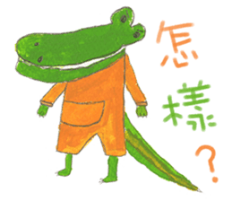 Fairy Tales Games * Players series sticker #8250869