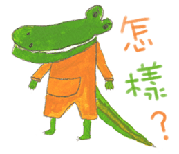 Fairy Tales Games * Players series sticker #8250869