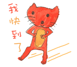 Fairy Tales Games * Players series sticker #8250872