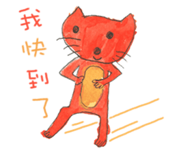 Fairy Tales Games * Players series sticker #8250872