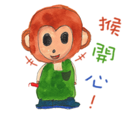 Fairy Tales Games * Players series sticker #8250873