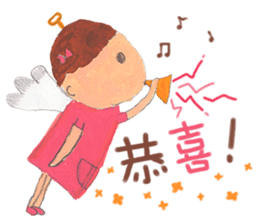 Fairy Tales Games * Players series sticker #8250875