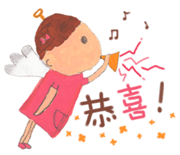 Fairy Tales Games * Players series sticker #8250875