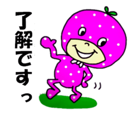 Hey! Yoshida-han. sticker #8250956