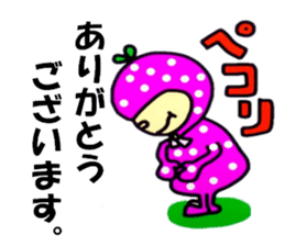 Hey! Yoshida-han. sticker #8250957