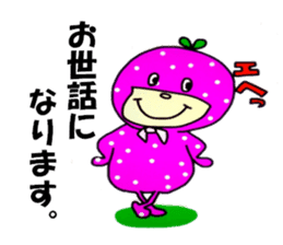 Hey! Yoshida-han. sticker #8250959