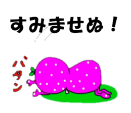 Hey! Yoshida-han. sticker #8250963