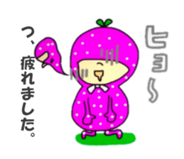 Hey! Yoshida-han. sticker #8250966