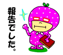 Hey! Yoshida-han. sticker #8250973