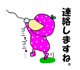 Hey! Yoshida-han. sticker #8250974