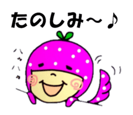 Hey! Yoshida-han. sticker #8250975