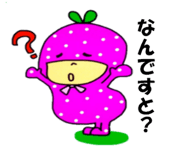 Hey! Yoshida-han. sticker #8250976