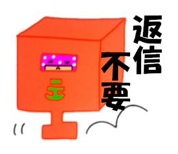 Hey! Yoshida-han. sticker #8250979