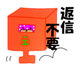 Hey! Yoshida-han. sticker #8250979