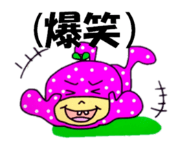 Hey! Yoshida-han. sticker #8250987