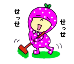 Hey! Yoshida-han. sticker #8250991