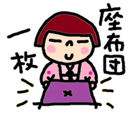 Japanese girl coto-chan vo.15 sticker #8251063