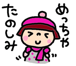 Japanese girl coto-chan vo.15 sticker #8251068
