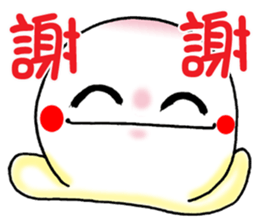 Butter QQ part1 sticker #8251116
