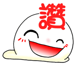 Butter QQ part1 sticker #8251118