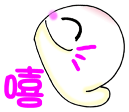 Butter QQ part1 sticker #8251122