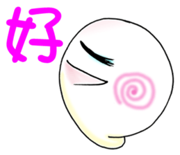 Butter QQ part1 sticker #8251123