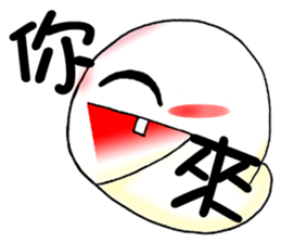 Butter QQ part1 sticker #8251137