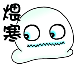 Butter QQ part1 sticker #8251141