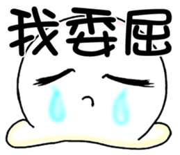 Butter QQ part1 sticker #8251146