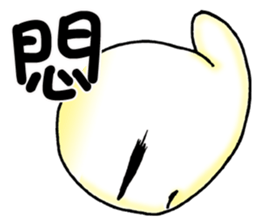 Butter QQ part1 sticker #8251148